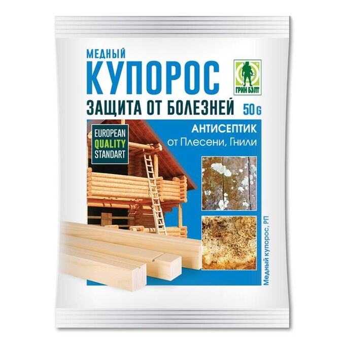 GREEN BELT Средство антисептическое от плесени и гнилей Медный купорос 50 г