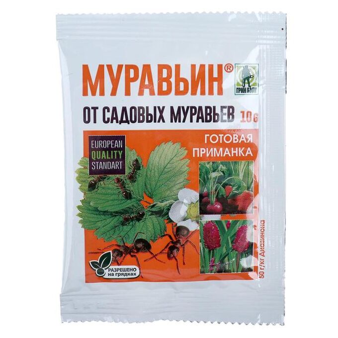 GREEN BELT Средство Муравьин от садовых муравьев 10 г