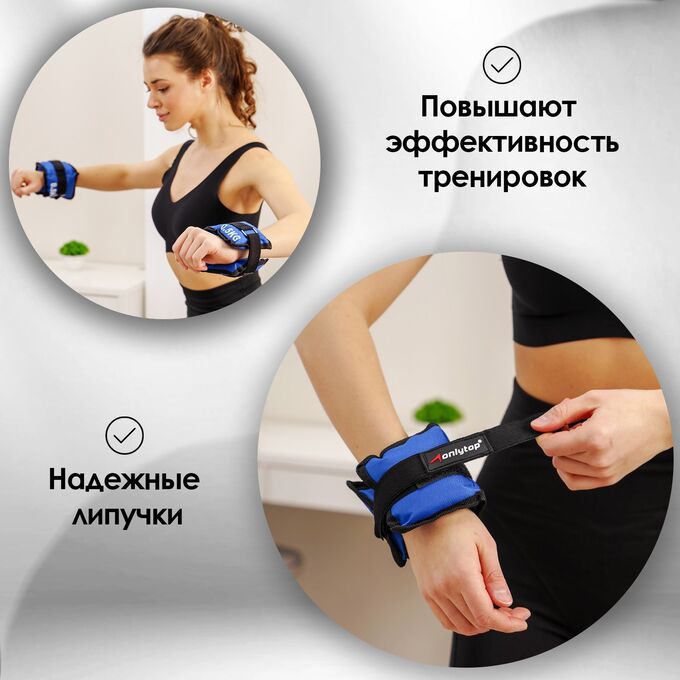 ONLITOP Утяжелители ONLYTOP, 2 шт. х 0,1 кг, цвет красный