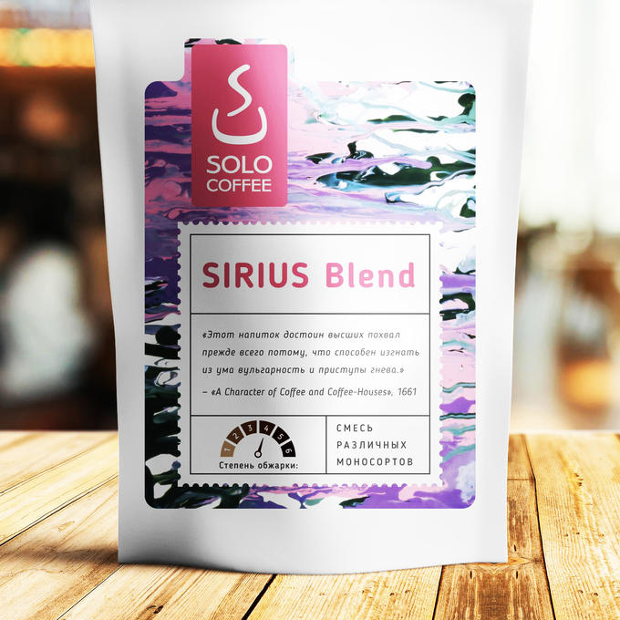 Кофе SIRIUS