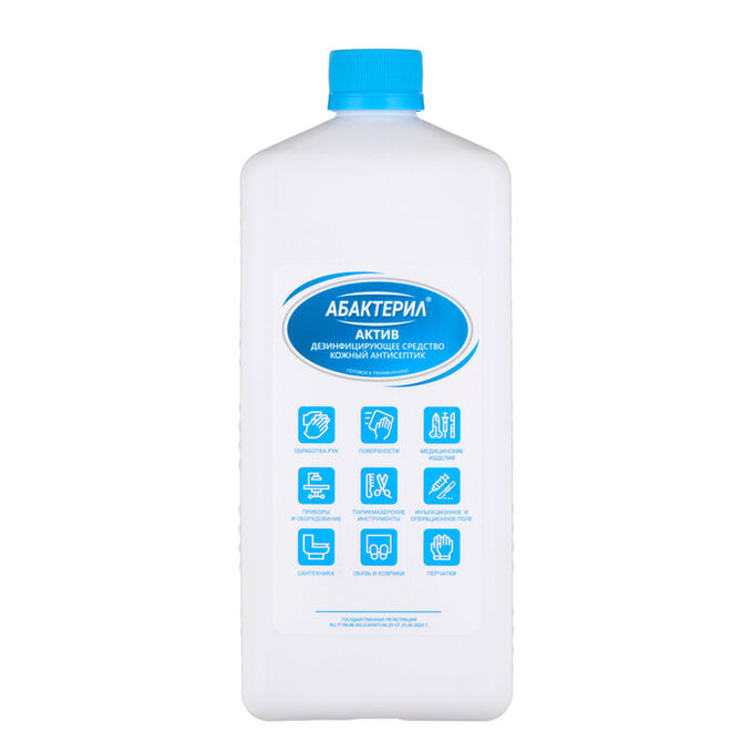 Антисептик «Абактерил-Актив», кожный, лосьон, 1 л