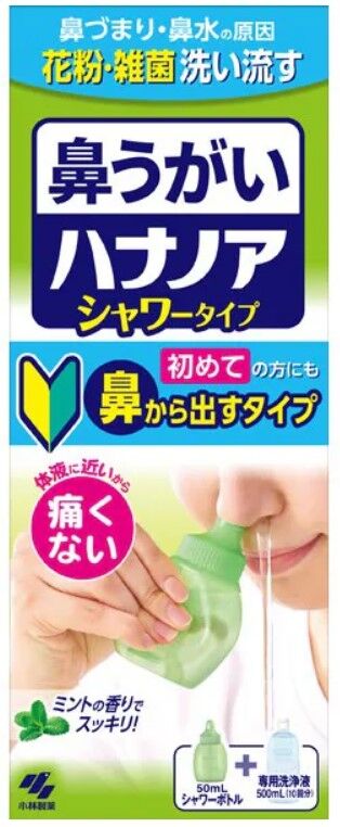KOBAYASHI - душ для промывания носа