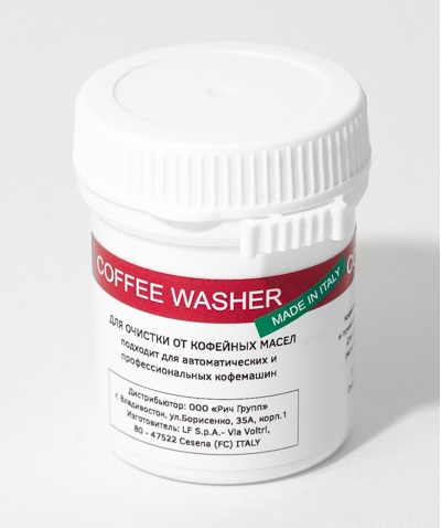 Таблетки для очистки кофемашины от кофейных масел &quot;Coffee Washer&quot;.