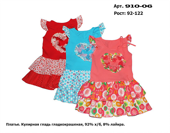 Ип лунева детская одежда. Комплект для девочки 02-46-4 лунева. Ип лунева. Ип лунева детская одежда. Питерская фабрика детской одежды.