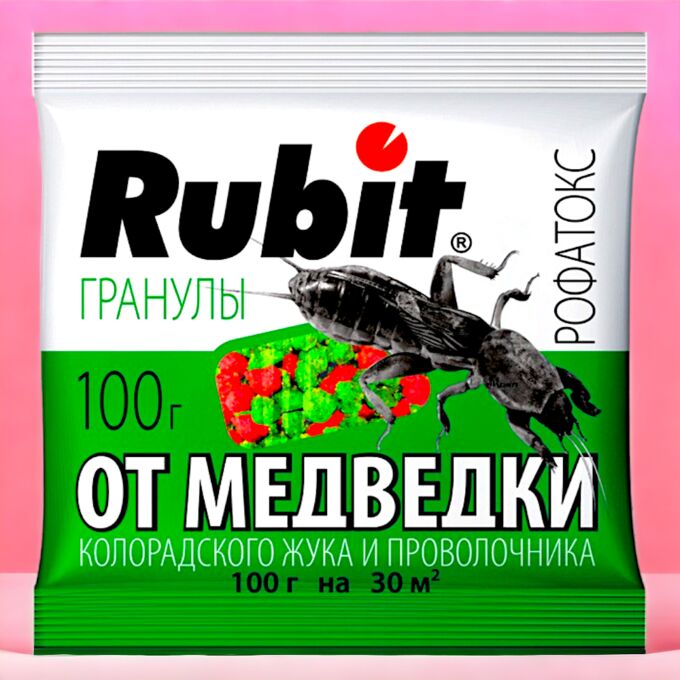 Rubit Средство от медведки и проволочника гранулы &quot;РОФАТОКС&quot;, 100г, &quot;Рубит&quot;