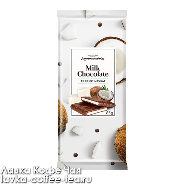 Шоколад Коммунарка с кокосовой нугой. Белорусский шоколад Коммунарка с кокосом. Шоколадка с кокосом дешевая. Нуга Кокос. Купить шоколад орел