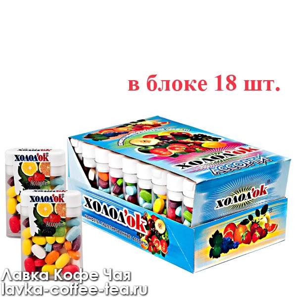 Холодок ассорти 15г