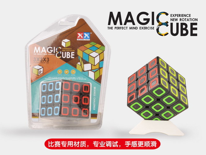Кубик магический 3*3*3 см. , блист.