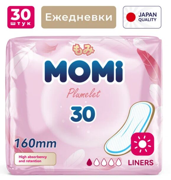MOMI Гигиенические прокладки Liners ежедневные ультратонкие, 160 мм