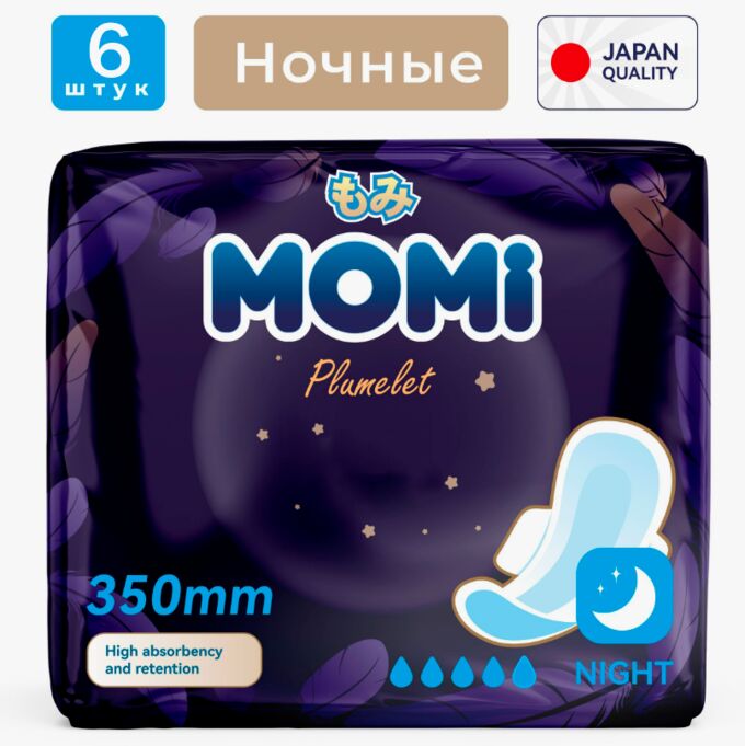 MOMI Гигиенические прокладки Night ночные, 350 мм