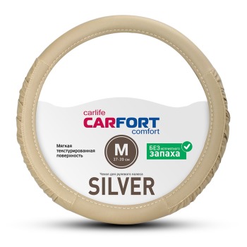 Оплетка CARFORT Silver, мягкая текстура, бежевая, М