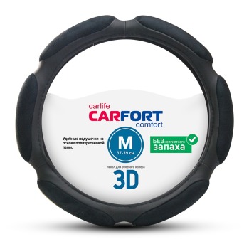 Оплетка CARFORT 3D, 6 подушек, черная, М