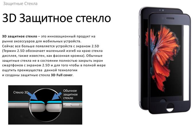 Samsung Galaxy S9 Full screen (3D) tempered glass FULL GLUE черный