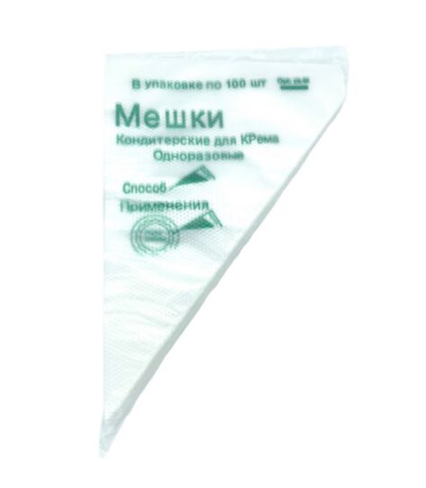 MULTICO Набор кулинарных мешков 100 штук