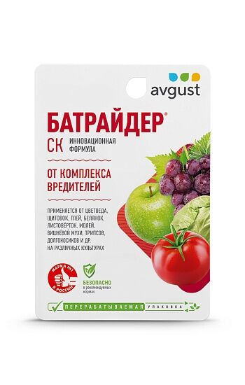 avgust Батрайдер от комплекса вредителей, 10 мл