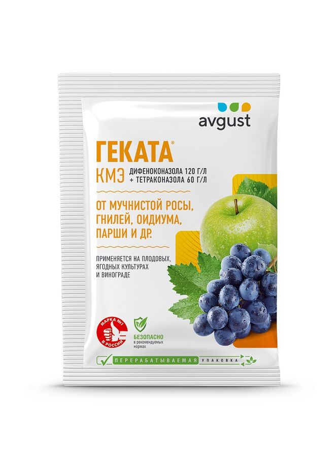 avgust Геката 3 мл от болезней на плодовых, ягодных культурах