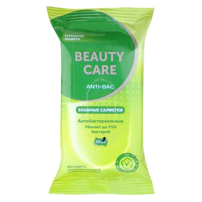 Салфетки Влажные Антибактериальные Без Спирта Биси (Beauty Care) №20