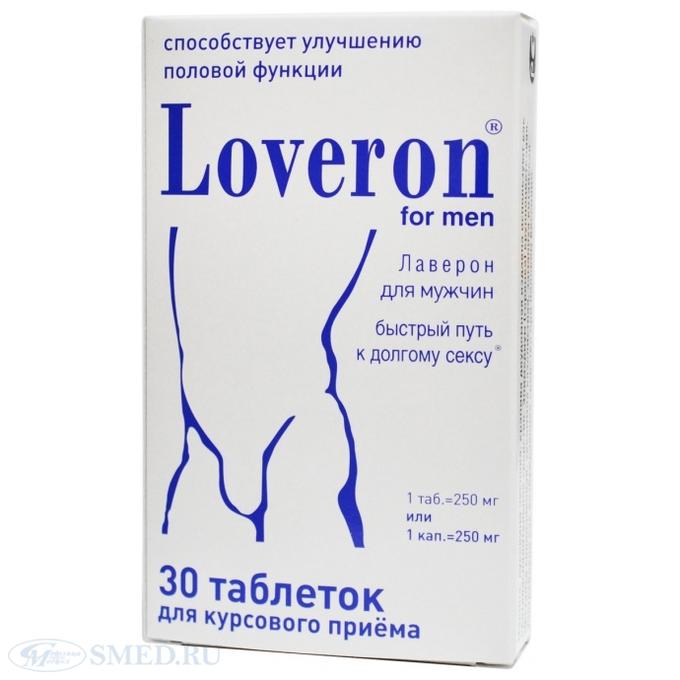 лаверон 250 мг для мужчин. самый долгий половый акт. таблетки для увеличения члена. самый долгий половый акт. средняя продолжительность пол акта.