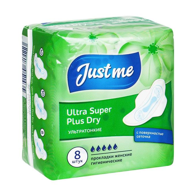 Джаст Ми (Just Me) Прокладки Женские Гигиенические Ultra   Super Plus Dry №8