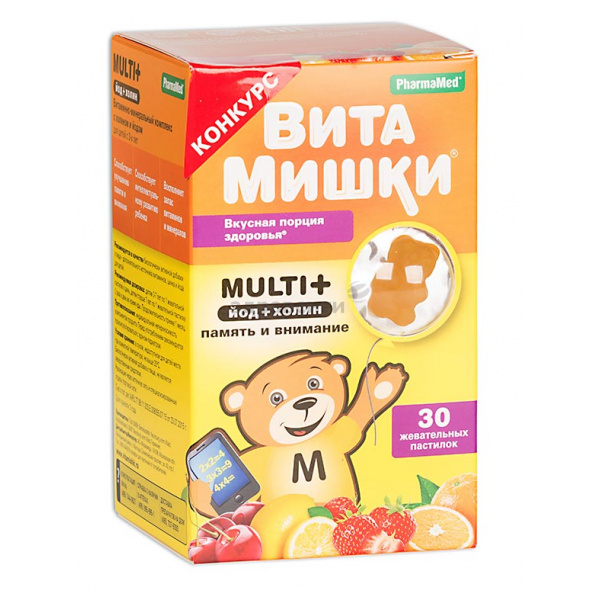 Витамишки Мульти+ Йод + Холин Пастилки Жев. 2,4Г №30 (Бад)