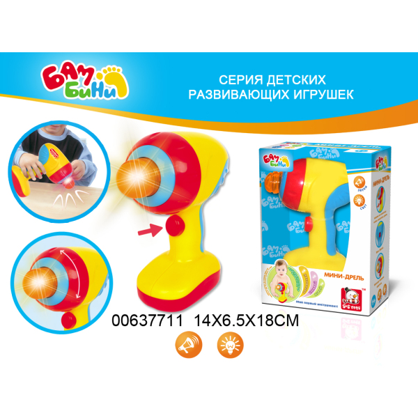 Иргрушка развивающая - Дрель BAMBINI-8 EQ80454R 100637711 (1/108)