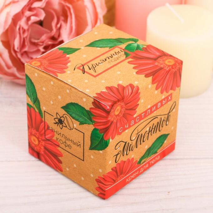 крем для тела с ароматом печенья. Avon увлажняющий крем для рук "ароматная ваниль" , 75 мл. крема с ароматом ванили. крем для тела. косметика с ванилью.