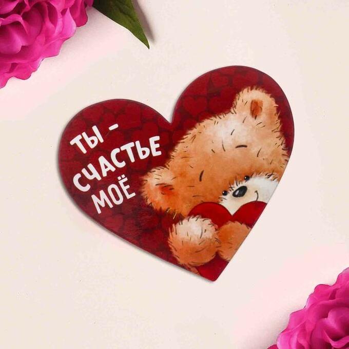 Открытка любимому с признанием. Хорошего дня любимому мужчине. Открытка я с тобой мужчине. Удобная женщина для мужчины цитаты. Открытки для любимого парня.