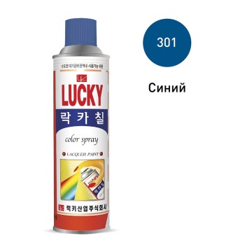 Краска-аэрозоль LUCKY синяя , 530мл