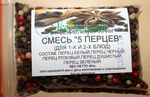 смесь перцев состав. паприка 500г. смесь перцев состав. волшебное дерево приправа африкана смесь перцев состав. смесь перцев состав.