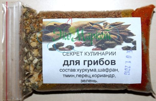 Приправа для маринования грибов. Какие специи добавить в грибы. Специи для мариновки грибов. Карельские специи. Приправа для грибов.