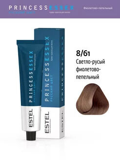 ESTEL PROFESSIONAL 8/61 Крем-краска ESTEL PRINCESS ESSEX, светло-русый фиолетово-пепельный