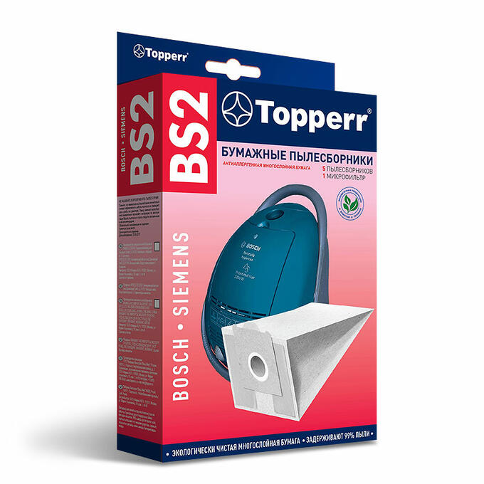 Topperr BS 2 Бумажный пылесборник для пылесоса BOSCH и SIEMENS