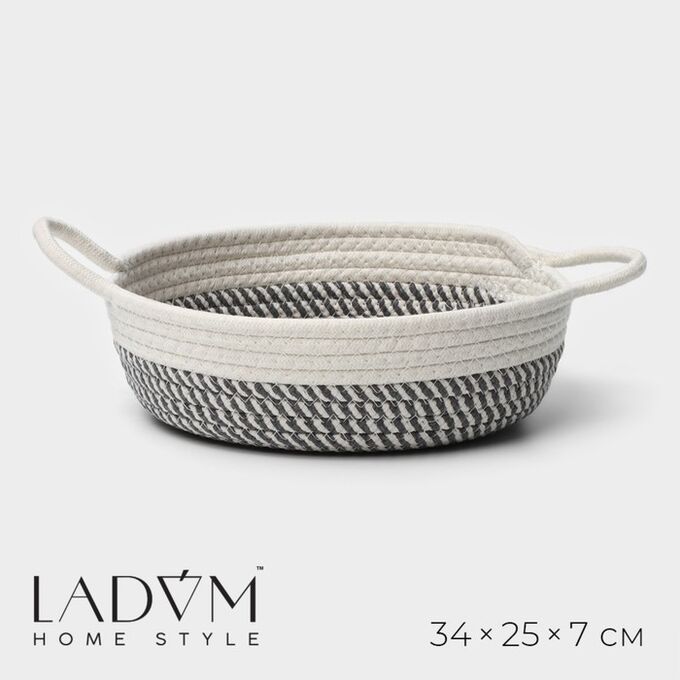 Корзина для хранения LaDо́m «Визави», плетёная, ручной работы, с ручками, хлопок, 34x25x7 см, серая