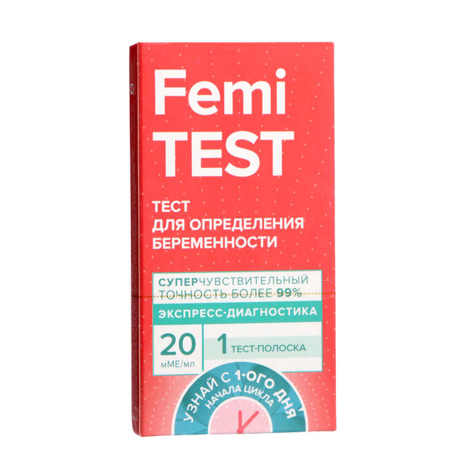 СИМА-ЛЕНД Тест-полоска FEMiTEST для определения беременности, суперчувствительный, 1 шт