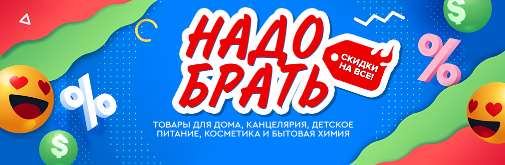 100sp — интернет-магазин. Товары по выгодным ценам