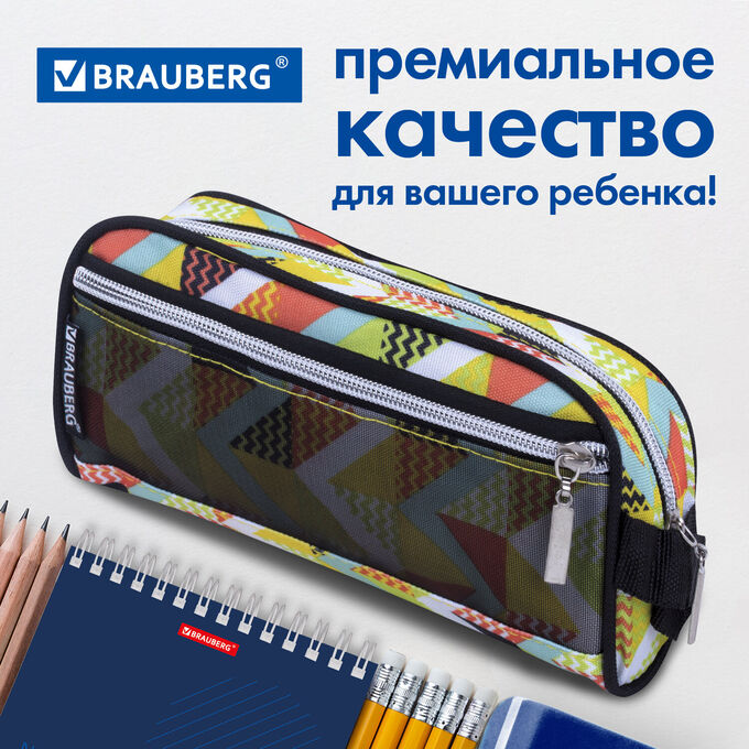 Пенал-косметичка BRAUBERG с ручкой, карман из сетки, полиэстер, Citrus, 20х6х9 см, 229274