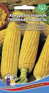 Уральский дачник Кукуруза Сахарная Тройная Сладость (УД)5г