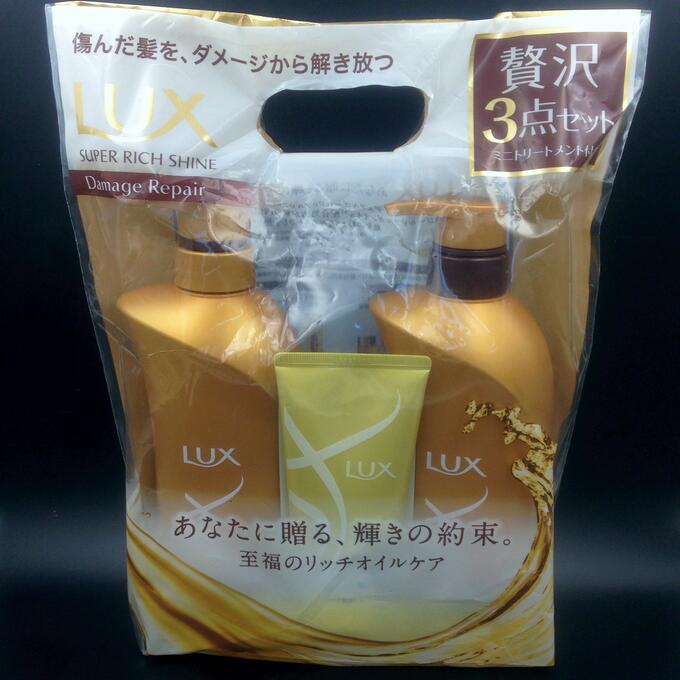 Маска lux. Argan de luxe для волос. Набор шампунь кондиционер маска. Японские шампуни набор. Lux super rich shine шампунь.