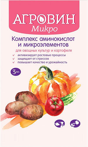 Агровин Микро для Овощных культур и Картофеля