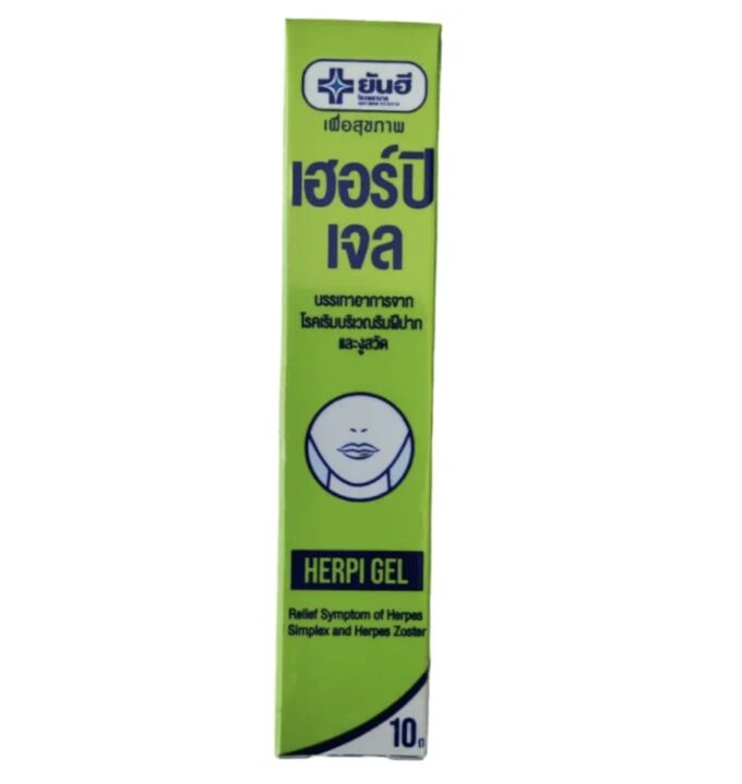 Тайский крем с кликантусом Herpi Gel Yanhee Hospital 10g