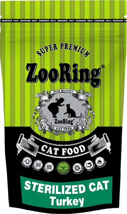 ZooRING STERILIZED CAT Turkey 350. суперпремиум для стерилизованных кошек и кастр. котов.