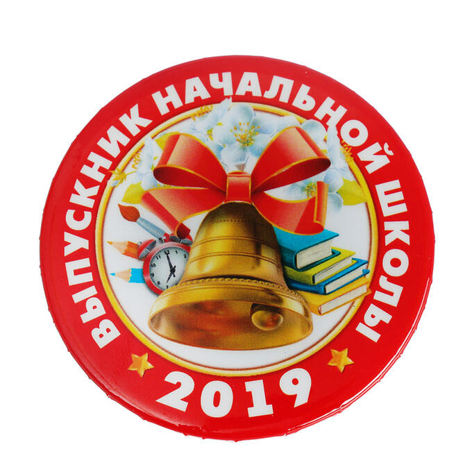 Картинка на значок выпускник