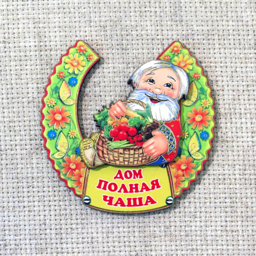 Дом полная чаша значение фразеологизма. Горшок изобилия. Чаша с ядом. Дом полная чаша картинки. Дом полная чаша открытка.