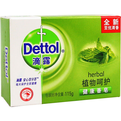 Juno Dettol, мыло с травами, 115 гр.