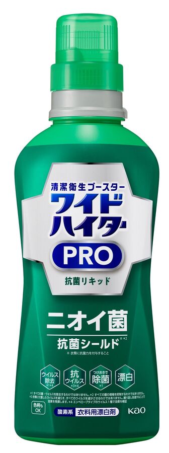 Kao Жидкий кислородный отбеливатель &quot;Wide Haiter PRO&quot; для цветного белья концентрат (с антибактериальным и противовирусным эффектом) 560 мл