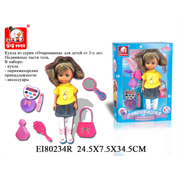 Кукла в наборе 100595372 EI80234R (1/36)