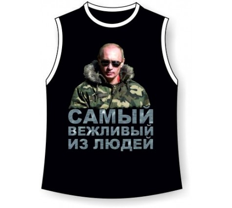 Детская майка Самый вежливый