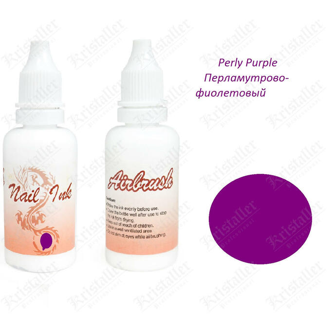 Краска для аэрографии Perly Purple