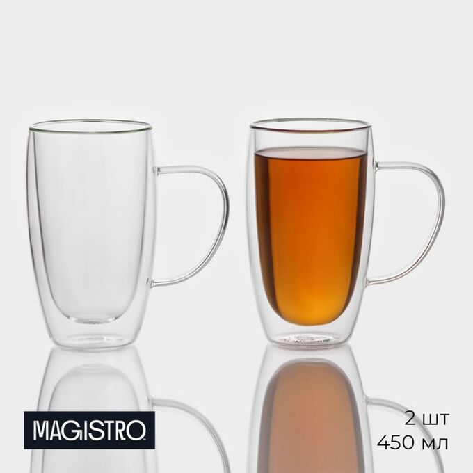 Набор кружек с двойными стенками Magistro «Дуо», 450 мл, 13x9x14.8 см, 2 шт., стекло