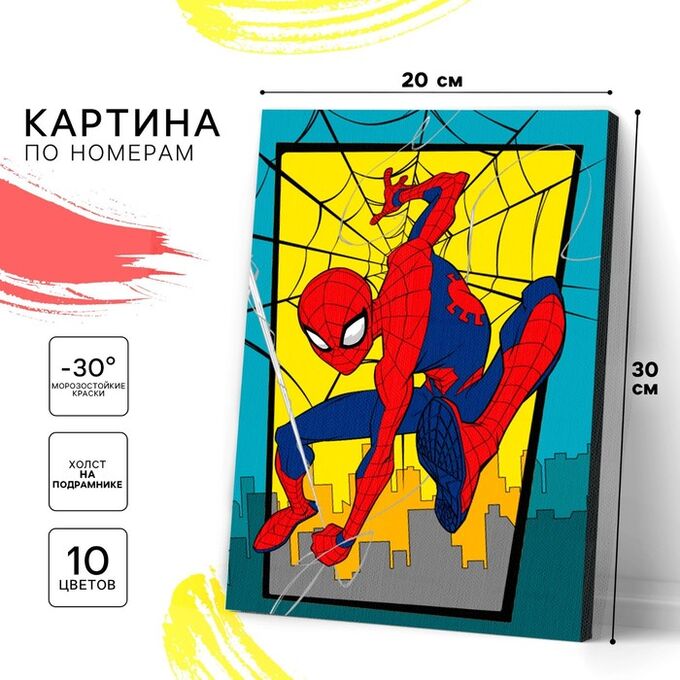 MARVEL Картина по номерам для детей «Человек-паук», 20 х 30 см